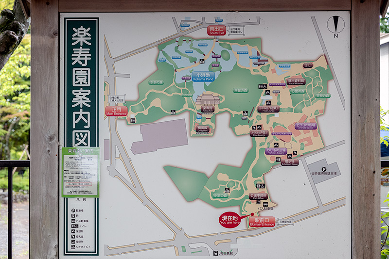 楽寿園の案内図
