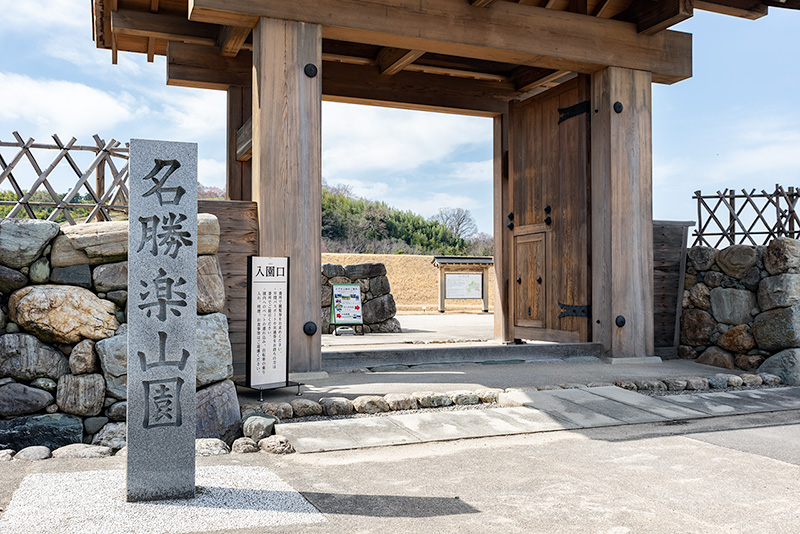 庭園への入口門