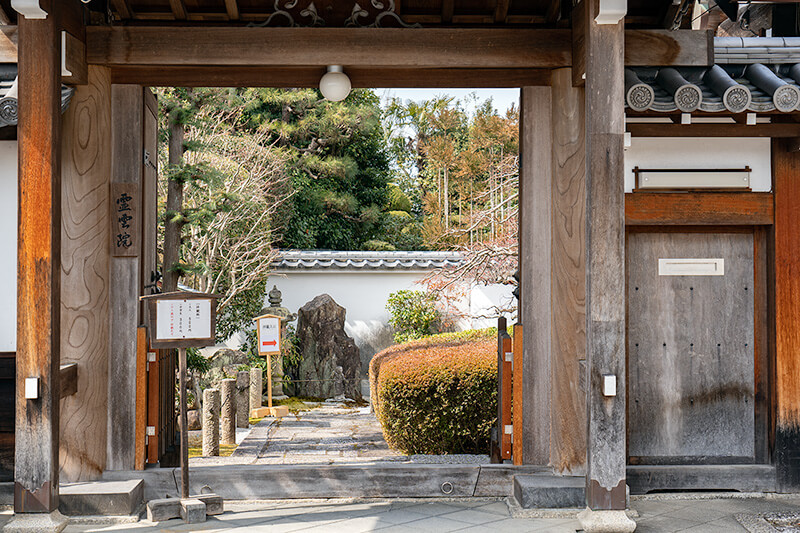 山門
