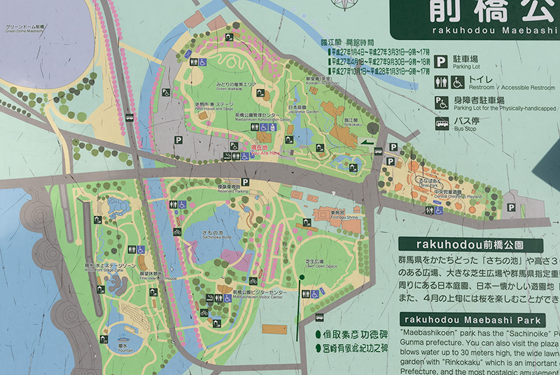 前橋公園の案内図