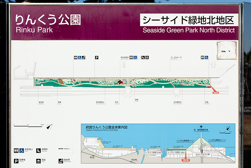 りんくう公園の案内図