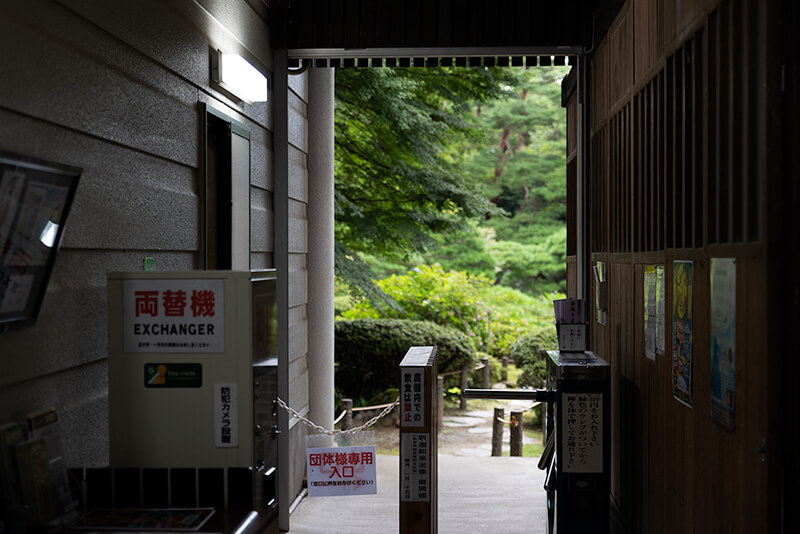 輪王寺庭園の入り口