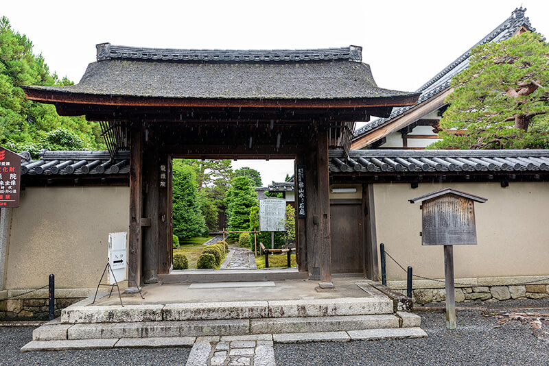 龍源院　山門