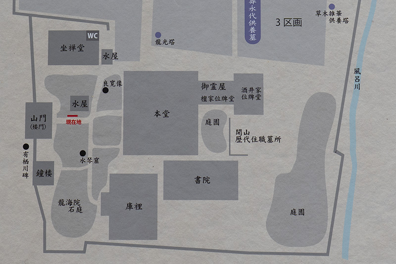 龍海院庭園の案内図