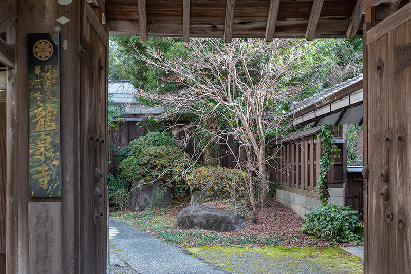 龍泉寺