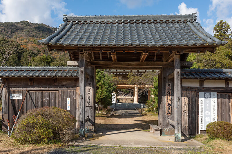 西福寺　総門