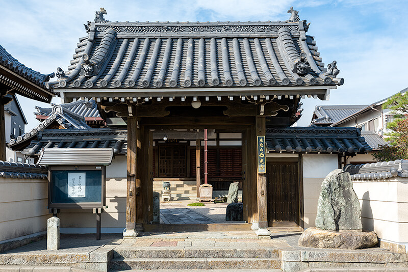 西光寺　山門