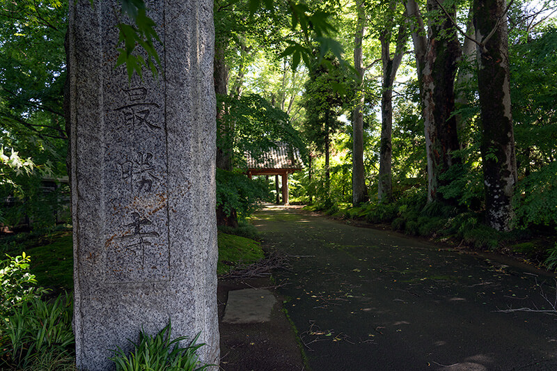 最勝寺　参道