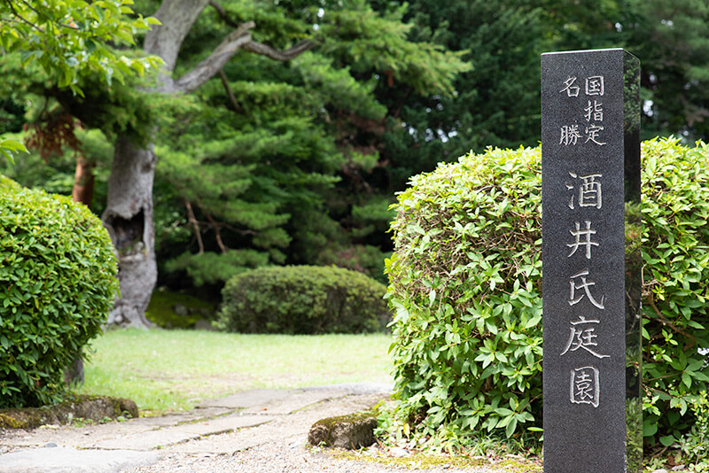 酒井氏庭園への入り口