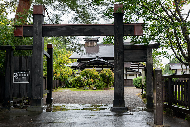坂本東嶽邸