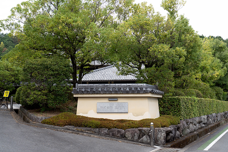 三光丸くすり資料館