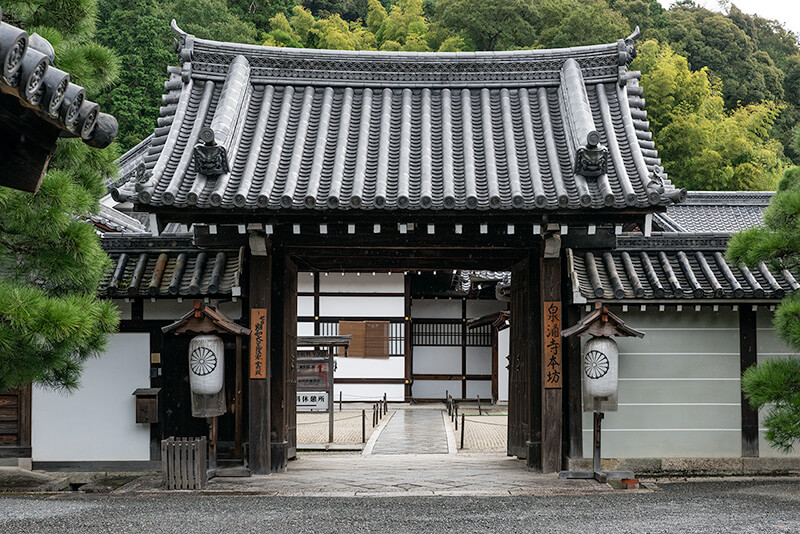 泉涌寺本坊　大門