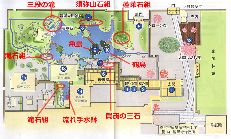 三宝院庭園に加筆（パンフレットより引用）