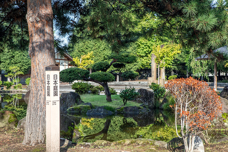 猿賀公園 日本庭園
