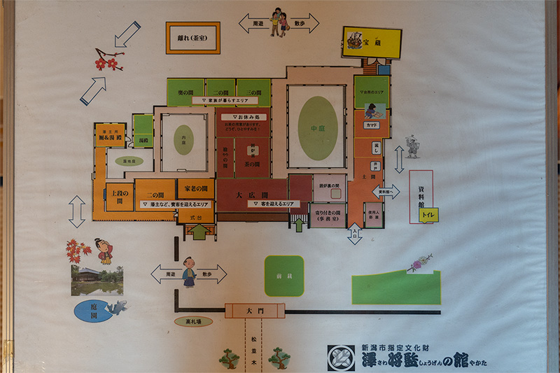澤将監の案内図