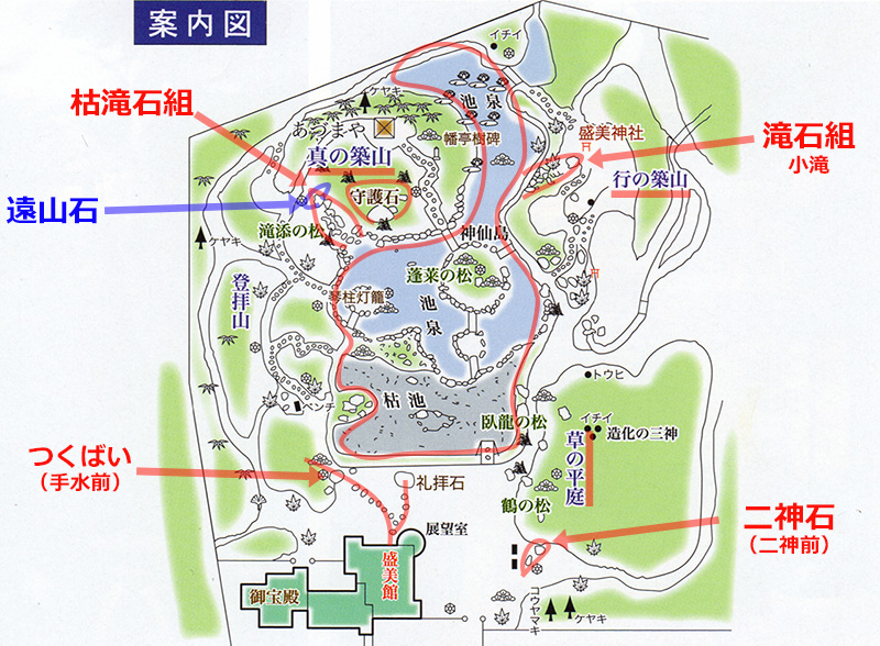 盛美園　案内図