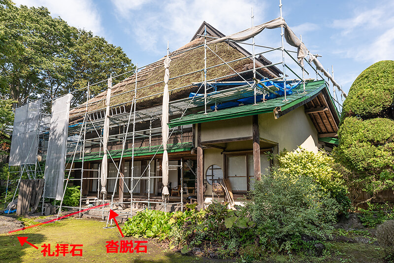 清藤氏　本邸