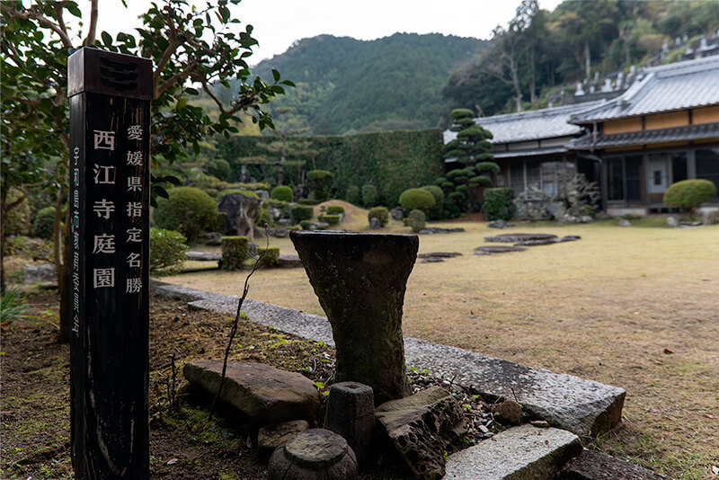 西江寺庭園