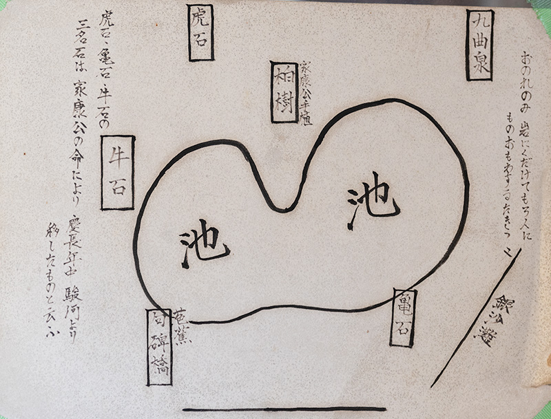 清見寺庭園の案内図