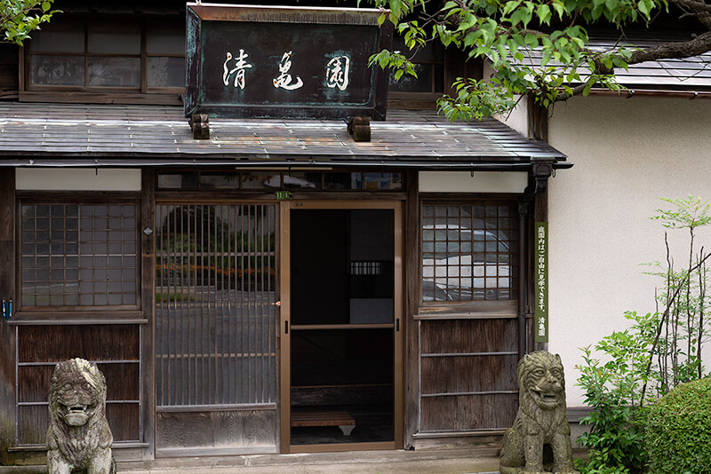 清亀園の外観