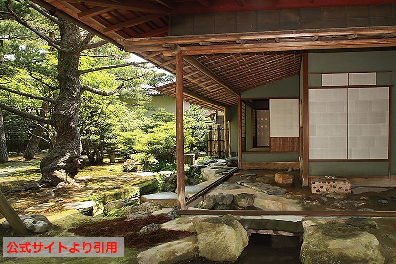 飛鶴庭