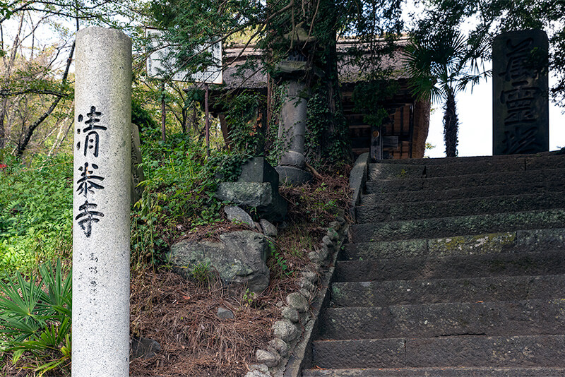 清泰寺山門
