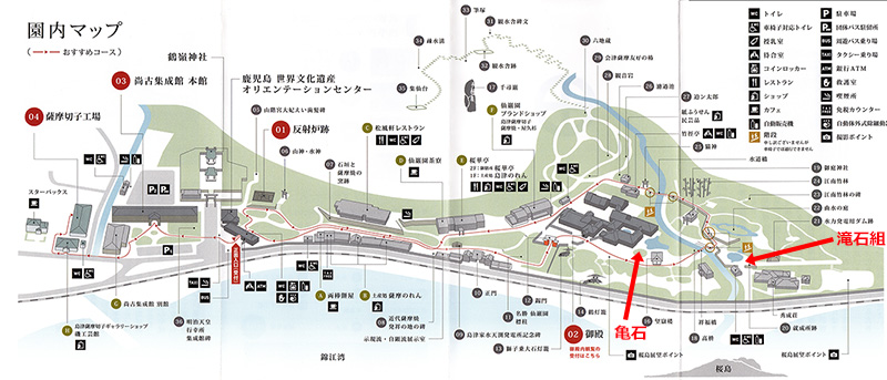 仙巌園の案内図