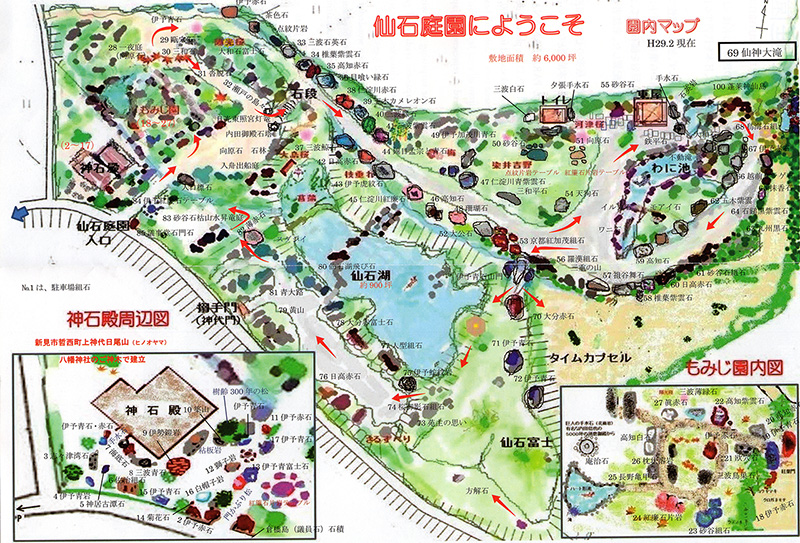 仙石庭園の案内図