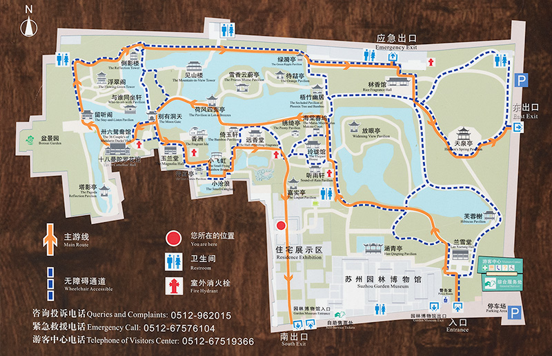 拙政園の案内図