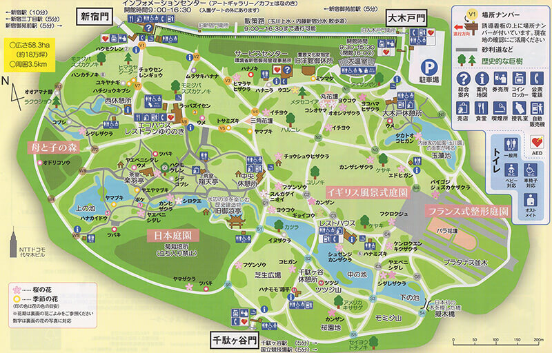 新宿御苑の案内図