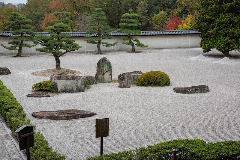 無明の庭