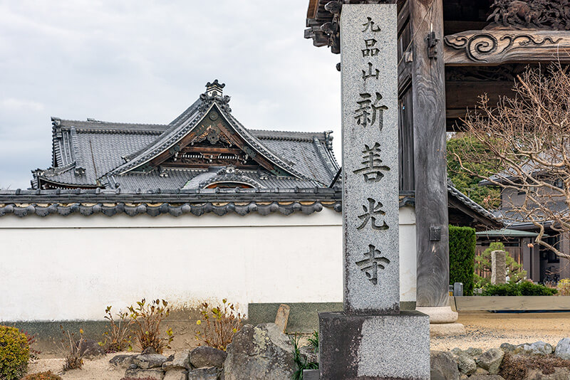 新善光寺　山門