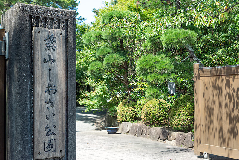 葉山しおさい公園