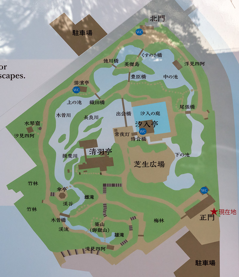白鳥庭園　案内図
