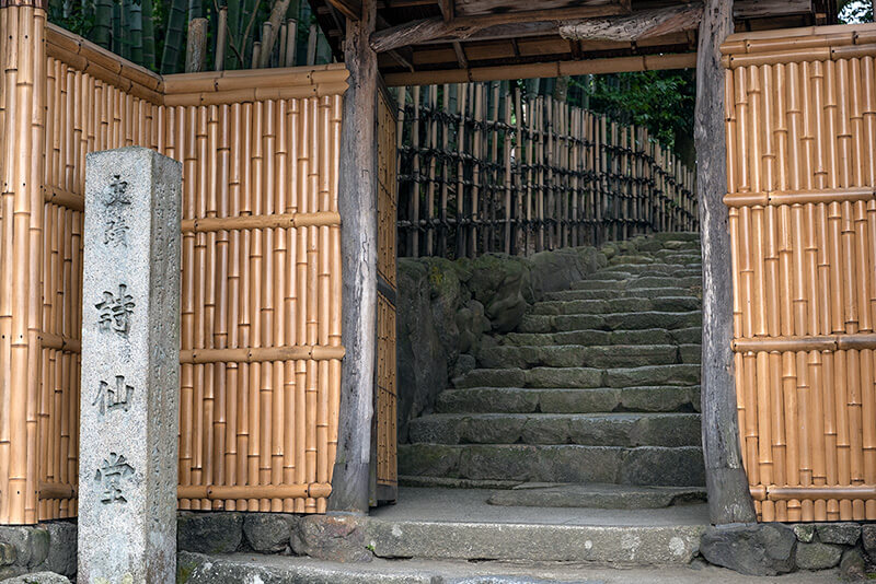 詩仙堂　山門