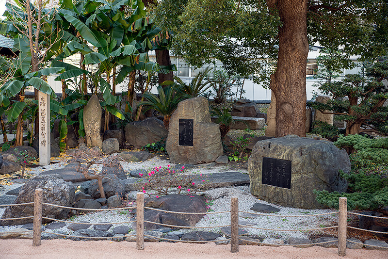 枯山水の獅子吼園