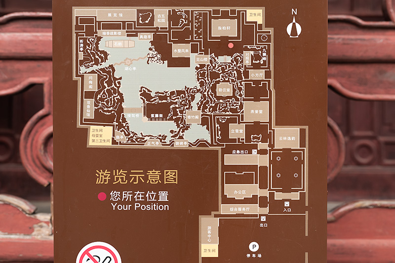 獅子林の案内図