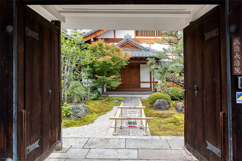 正伝永源院　山門