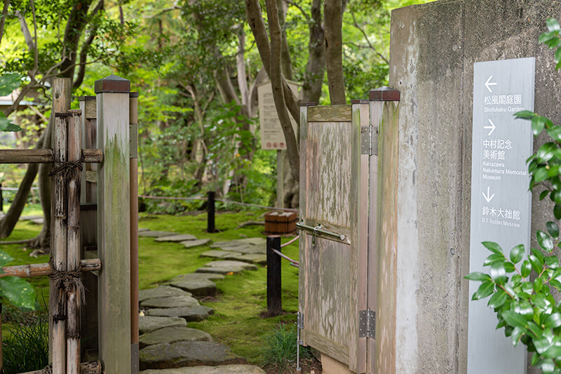 松風閣庭園　入口
