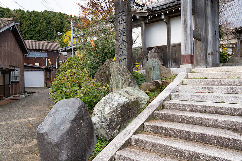石組