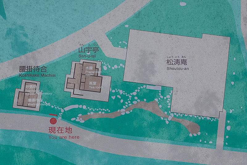 松涛庵の案内図