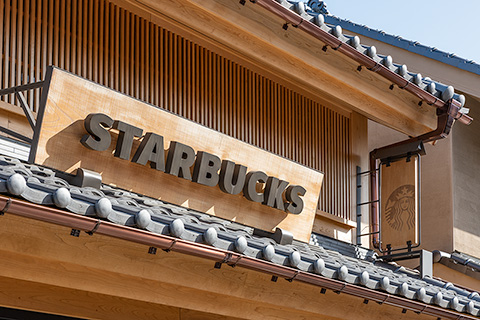 スターバックスコーヒー 川越鐘つき通り店