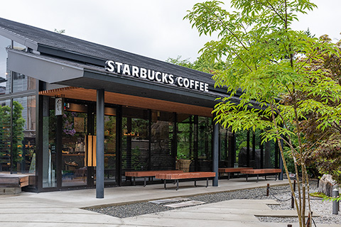 スターバックスコーヒー 宇治平等院表参道店