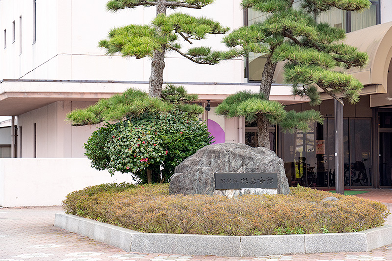 杉妻会館　入口