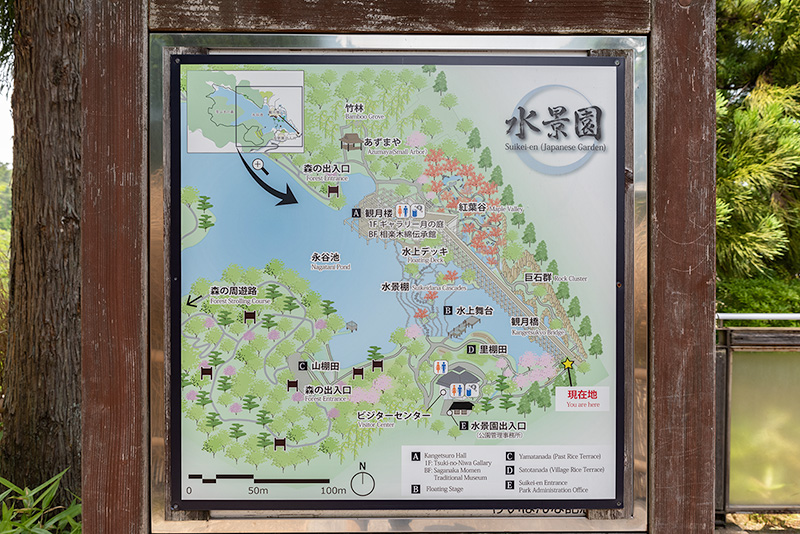 水景園　案内図