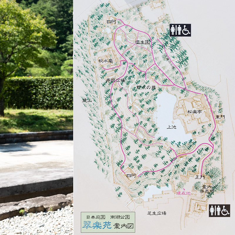 翠楽苑の案内図