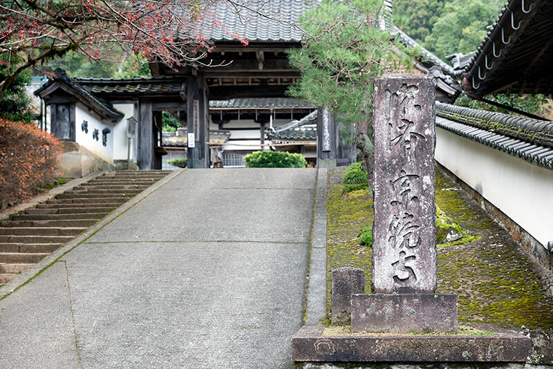宗鏡寺山門