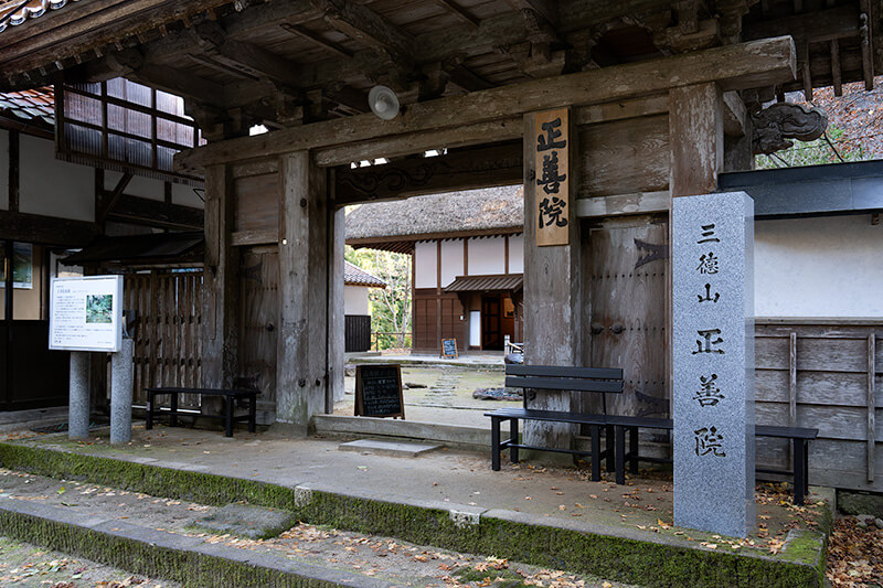 正善院　山門