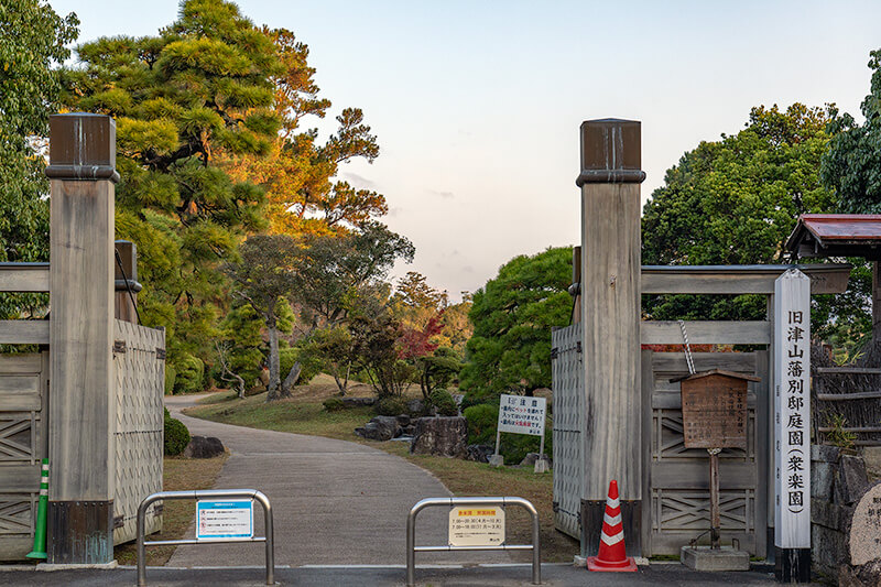 衆楽園の正門