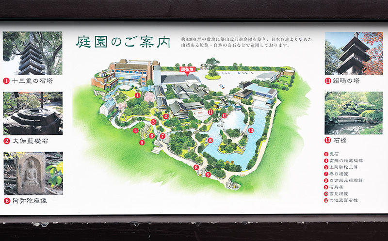 太閤園の案内図